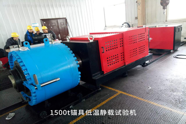 錨具、夾具靜載錨固試驗(yàn)