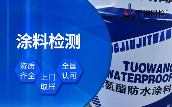 重慶鐵路專(zhuān)用線公路標(biāo)線