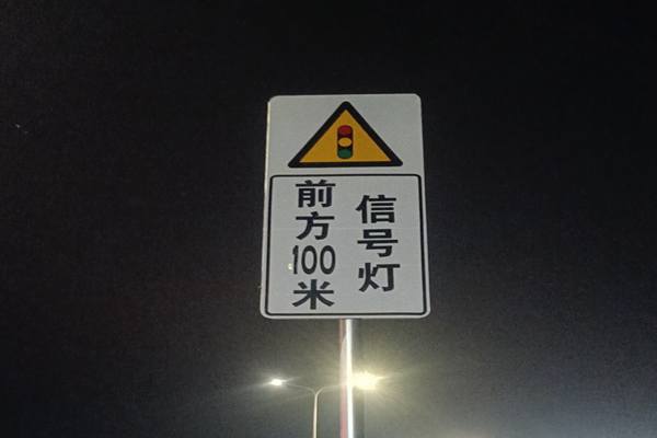 吉林專業(yè)交安設(shè)施檢測(cè)機(jī)構(gòu)